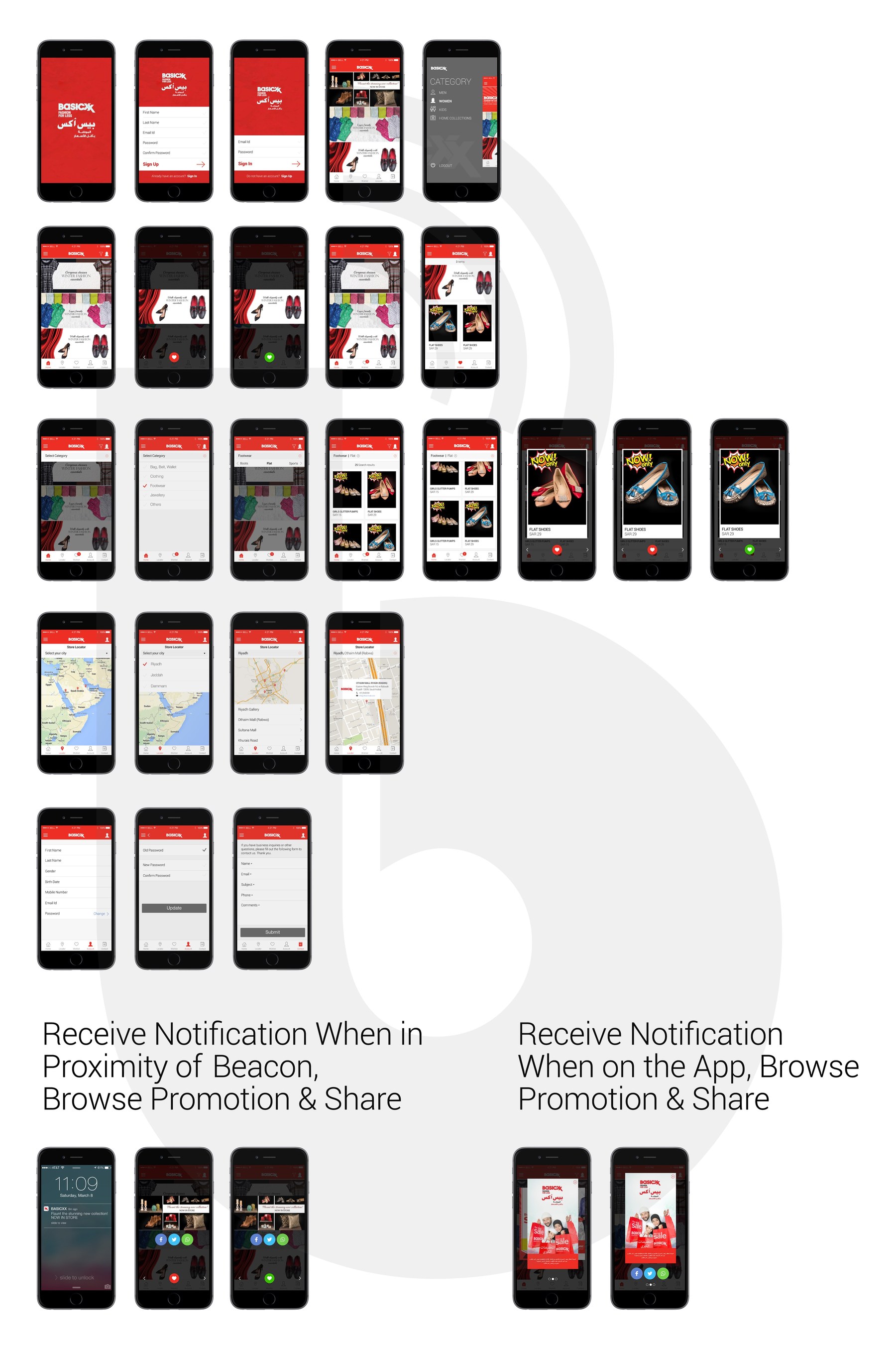 BASICX fashion retail app